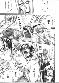 COMIC AUN 2007-07 Vol. 134