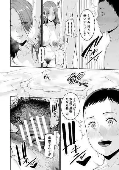 Shin Tomodachi no Hahaoya