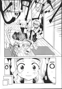 [Kaorunaoko Sakakibara] Chichi Bust