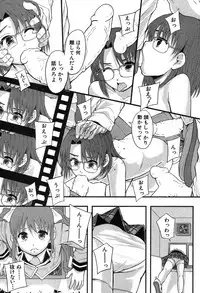 BUSTER COMIC 2013-09 [Digital]