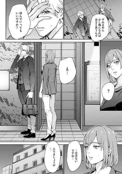 Magazine Cyberia Vol. 156