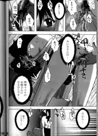 [Gebokudo]XXBox Outlaw Deadball(Onegai Twins)