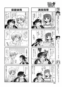 Comic Men's Young [2009-05]