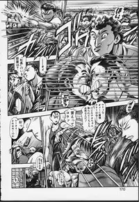 [Chataro] Nao-chan to Natsuyasumi