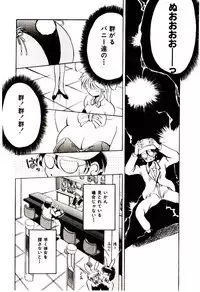 [Katori Shinbu] Love Message