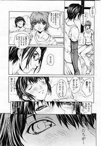 COMIC Momohime 2003-07