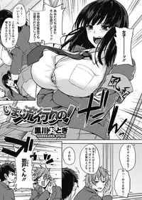 COMIC HOTMILK 2016-09 [Digital]