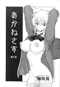 COMIC Tenma 2009-12 Vol. 139