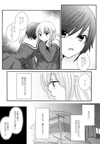 [Anthology] L Girls -Love Girls- 04
