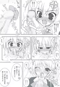 (C83) [Tennenseki (Suzuri)] Ritobasu Soushuuhen (Little Busters!)