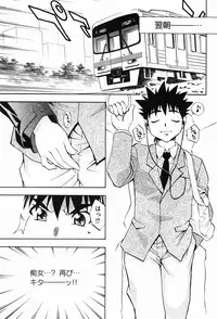 COMIC XO 2008-01 Vol. 20