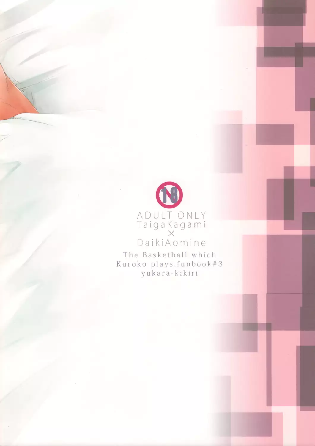 ) Straight to Heaven