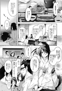 COMIC Tenma 2016-02