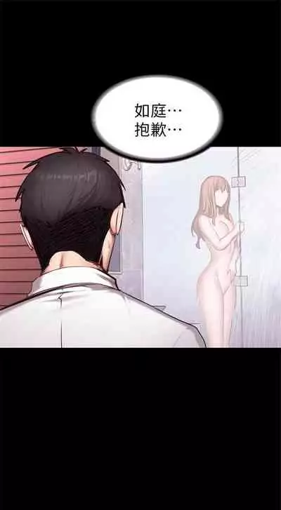 (周3)健身教练 1-31 中文翻译 (更新中)