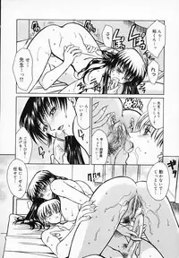 [Akagi Shun'ichi] Buttagiri Sisters