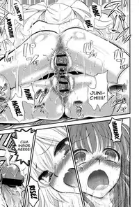 [Edamame] Eromame [English] {doujins.com} [Digital]