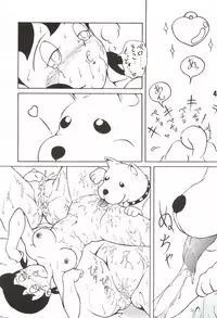 (C67) [TWINTAIL] Gekkan Shizuka (Doraemon)