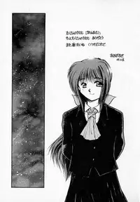 [Akiba Nagi] Houkago