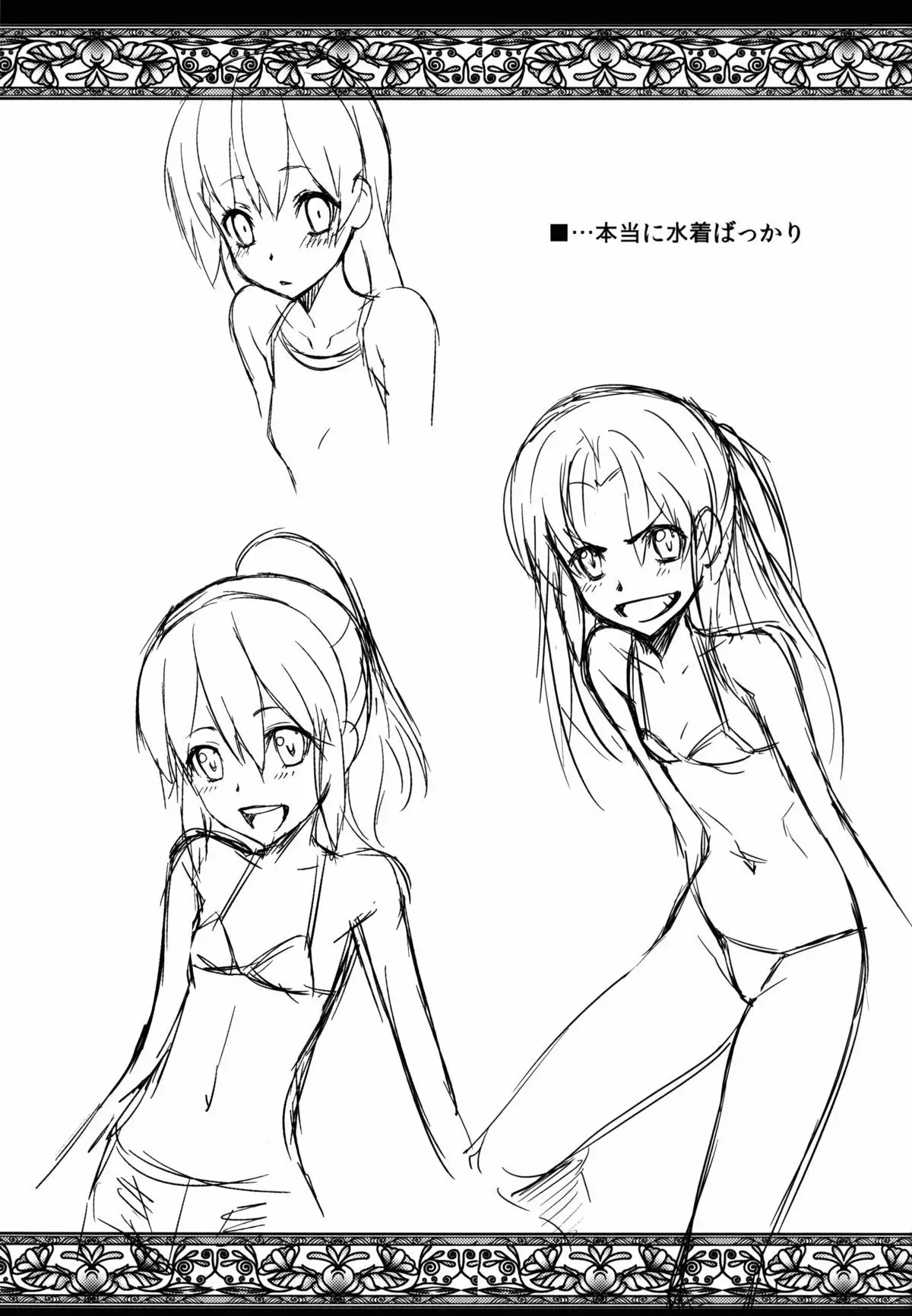 Bellows-san wa Dare to demo Pakocchau SEX Daisuki Chijo