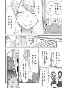 MAGAZINE BE×BOY 2016-11 [Digital]