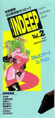 [anthology] INDEEP Vol.01