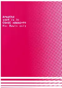 (C77) [APRECIO (Nanase Mihaya)] Hina to ×× Shite Mitai!! (Hayate no Gotoku!)