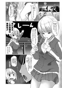 COMIC Koh 2018-09 [Digital]