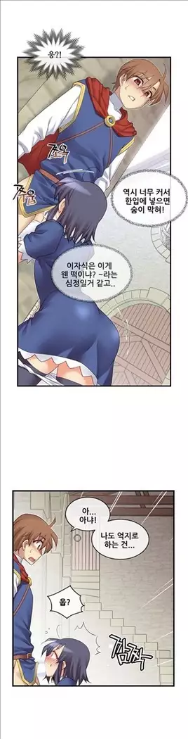 Master in My Dreams Ch.90-131