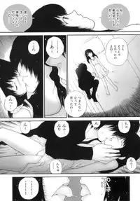 [Anthology] Comic ino. 06