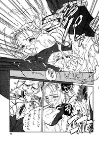 [Tange Kentou Club (Various)] Street Fighter Zero 2 (Street Fighter)