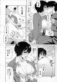 COMIC Megastore H 2007-02