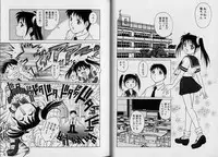 [Yanagawa Rio] AV Cine Club Vol.2