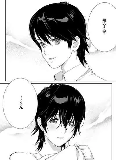 Sports Bannou Yuutousei wa A-kyuu Kando Harenchi Body