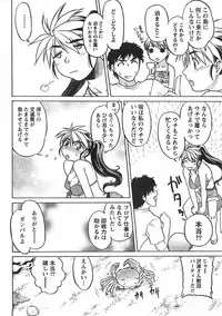 Comic Doki [2007/09]