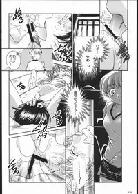 (C69) [Kacchuu Musume (Various)] Amida Knuckle (Various)