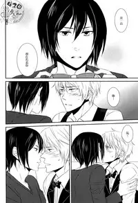 (CSP5) [9sense (Kuroki Azuma)] Wagen Aigo (Durarara!!) [Chinese]