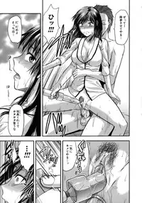 [Yuzuki N Dash] Another World