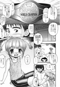 [R-Koga] Aigan Shoujo