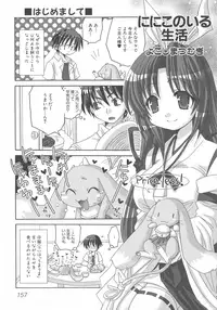 [Anthology] Henshin! 2