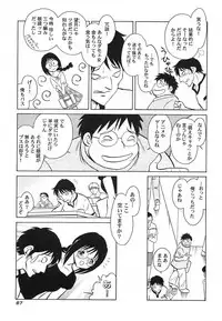 [Keno Yantarou] Abunai Kagai Jugyou