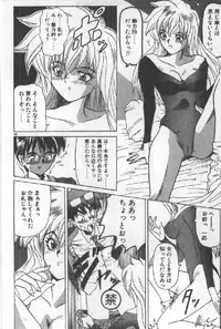 [Sugo Ryo] Futari wa Secret!