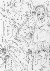 [Fukunoren (Yukiwo)] Pink Rose (Sister Princess)