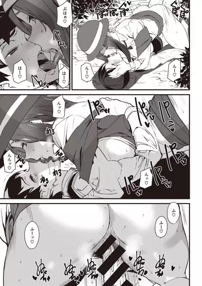 COMIC Kairakuten 2020-06