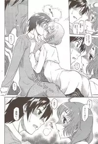 COMIC HOTMiLK 2010-02