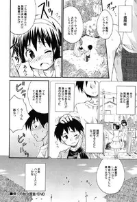 [Anthology] Petafeti. 10