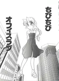 [Araki Akira] Soft x Hard