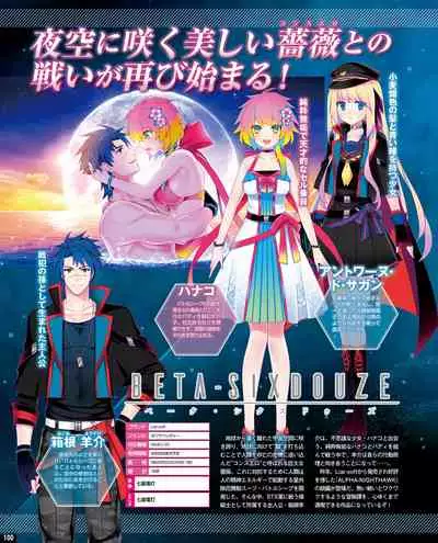 TECH GIAN 2020-07 [Digital]