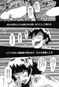 COMIC MILF 2017-04 Vol. 35 [Digital]