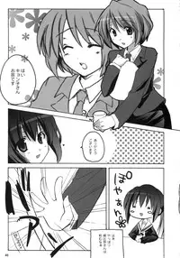 (C76) [nEetest (Yusya)] Kyonko no Matome (Suzumiya Haruhi no Yuuutsu)