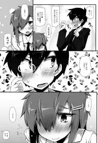 [Narumiya] Himitsu no Omorashizumu!